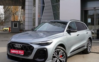 Audi Q5, 2026 год, 7 400 000 рублей, 1 фотография
