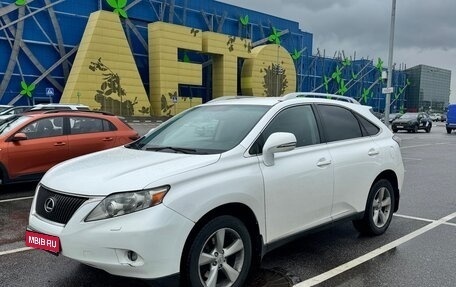 Lexus RX III, 2010 год, 1 600 000 рублей, 2 фотография
