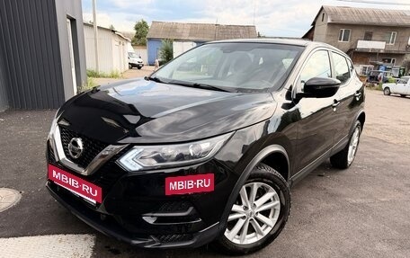 Nissan Qashqai, 2021 год, 1 790 000 рублей, 9 фотография