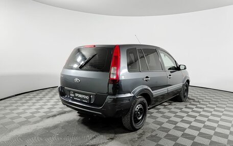 Ford Fusion I, 2008 год, 290 000 рублей, 6 фотография