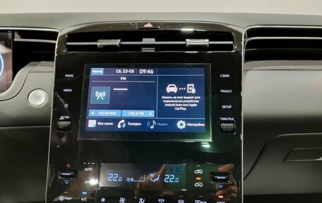 Hyundai Tucson, 2023 год, 3 300 000 рублей, 15 фотография