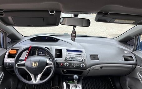 Honda Civic VIII, 2007 год, 420 000 рублей, 5 фотография