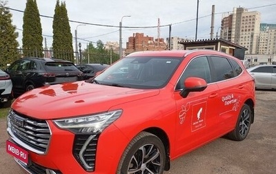 Haval Jolion, 2023 год, 1 829 000 рублей, 1 фотография