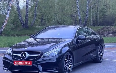 Mercedes-Benz E-Класс, 2014 год, 2 590 000 рублей, 1 фотография