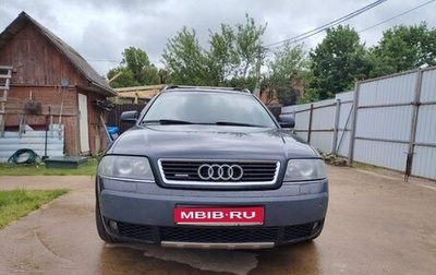 Audi A6 allroad, 2003 год, 650 000 рублей, 1 фотография