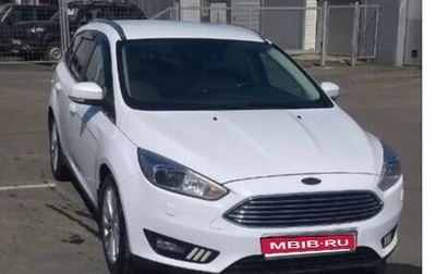 Ford Focus III, 2019 год, 1 350 000 рублей, 1 фотография