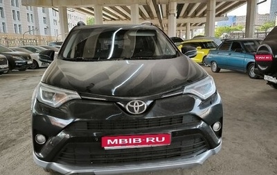 Toyota RAV4, 2016 год, 2 100 000 рублей, 1 фотография