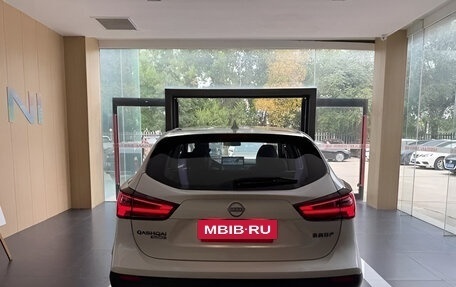 Nissan Qashqai, 2026 год, 1 790 000 рублей, 2 фотография