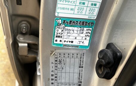 Nissan X-Trail, 2004 год, 655 000 рублей, 35 фотография