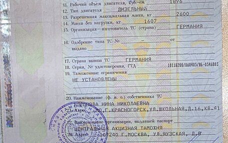 Volkswagen Transporter T4, 2000 год, 1 250 000 рублей, 7 фотография