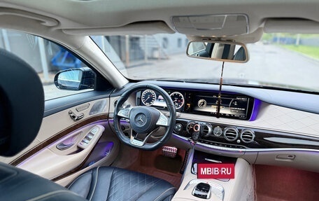 Mercedes-Benz S-Класс, 2015 год, 6 200 000 рублей, 16 фотография