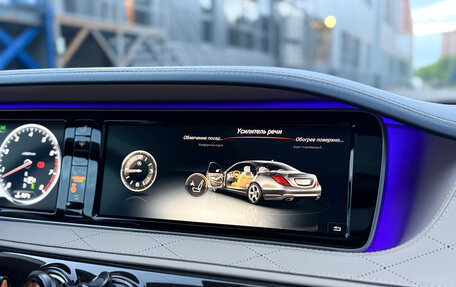 Mercedes-Benz S-Класс, 2015 год, 6 200 000 рублей, 33 фотография