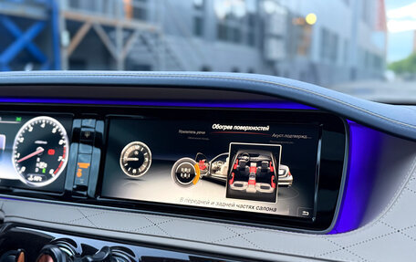 Mercedes-Benz S-Класс, 2015 год, 6 200 000 рублей, 34 фотография