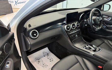 Mercedes-Benz C-Класс, 2015 год, 2 199 999 рублей, 12 фотография