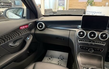 Mercedes-Benz C-Класс, 2015 год, 2 199 999 рублей, 14 фотография