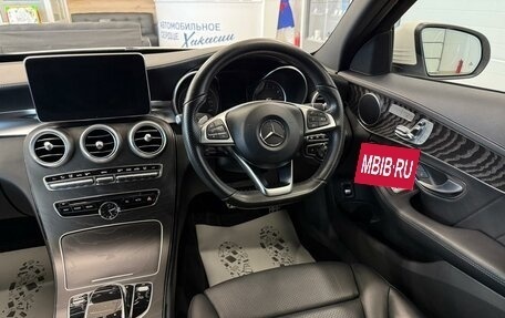 Mercedes-Benz C-Класс, 2015 год, 2 199 999 рублей, 15 фотография