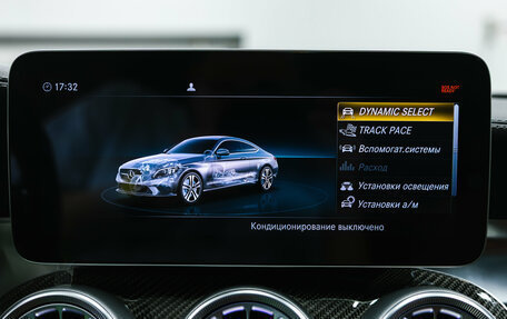 Mercedes-Benz C-Класс AMG, 2023 год, 4 300 000 рублей, 27 фотография
