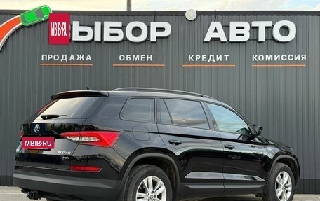 Skoda Kodiaq I, 2019 год, 2 550 000 рублей, 2 фотография