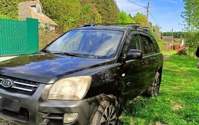 KIA Sportage II, 2007 год, 465 000 рублей, 1 фотография