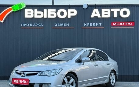 Honda Civic VIII, 2007 год, 970 000 рублей, 1 фотография