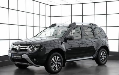 Renault Duster I рестайлинг, 2016 год, 1 649 000 рублей, 1 фотография