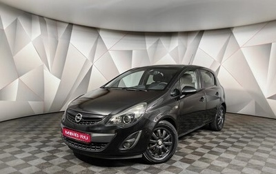 Opel Corsa D, 2013 год, 599 150 рублей, 1 фотография