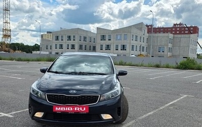 KIA Cerato III, 2017 год, 1 300 000 рублей, 1 фотография