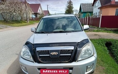 Chery Tiggo (T11), 2007 год, 310 000 рублей, 1 фотография