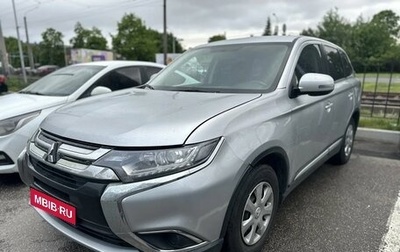 Mitsubishi Outlander III рестайлинг 3, 2015 год, 1 199 000 рублей, 1 фотография