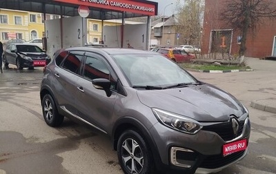 Renault Kaptur I рестайлинг, 2017 год, 1 500 000 рублей, 1 фотография