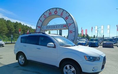 Mitsubishi Outlander III рестайлинг 3, 2012 год, 1 269 995 рублей, 1 фотография