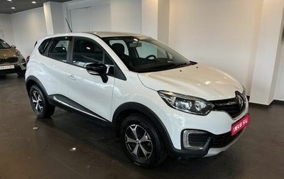 Renault Kaptur I рестайлинг, 2021 год, 1 795 000 рублей, 1 фотография
