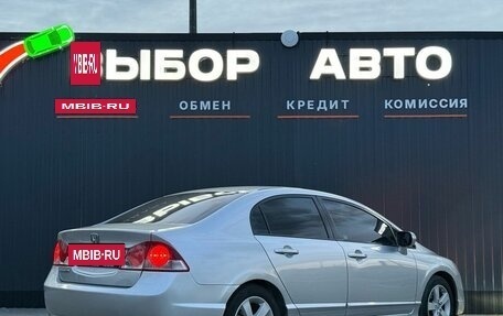 Honda Civic VIII, 2007 год, 970 000 рублей, 2 фотография