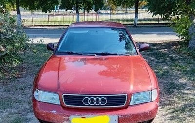 Audi A4, 1995 год, 289 000 рублей, 1 фотография