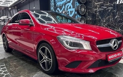 Mercedes-Benz CLA, 2013 год, 1 590 000 рублей, 1 фотография