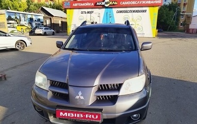 Mitsubishi Outlander III рестайлинг 3, 2007 год, 700 000 рублей, 1 фотография
