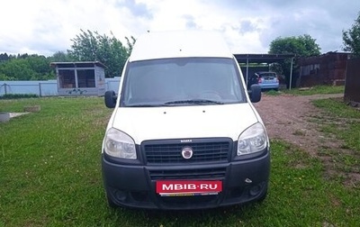 Fiat Doblo I, 2008 год, 500 000 рублей, 1 фотография