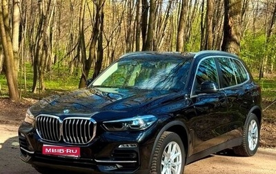 BMW X5, 2021 год, 8 500 000 рублей, 1 фотография