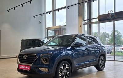 Hyundai Creta, 2021 год, 2 149 000 рублей, 1 фотография