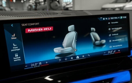 BMW 5 серия, 2025 год, 7 700 000 рублей, 29 фотография