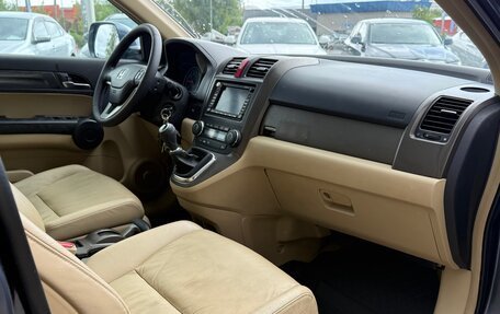 Honda CR-V III рестайлинг, 2007 год, 1 165 000 рублей, 12 фотография