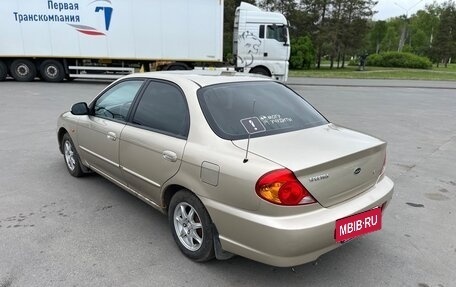 KIA Spectra II (LD), 2008 год, 319 999 рублей, 4 фотография