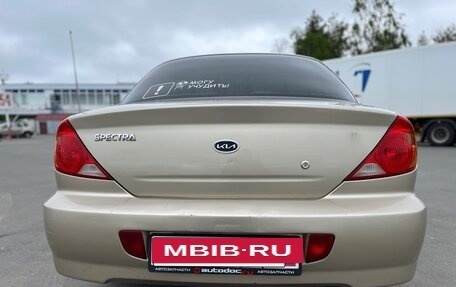 KIA Spectra II (LD), 2008 год, 319 999 рублей, 5 фотография