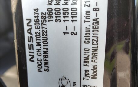 Nissan Qashqai, 2011 год, 1 350 000 рублей, 20 фотография