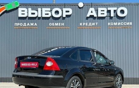 Ford Focus II рестайлинг, 2007 год, 525 000 рублей, 2 фотография