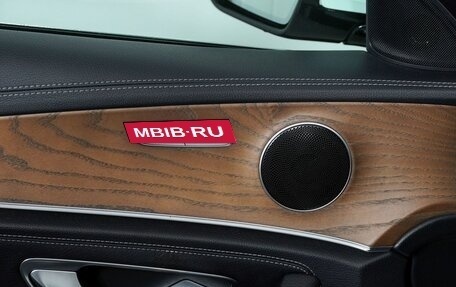 Mercedes-Benz E-Класс, 2018 год, 3 190 000 рублей, 17 фотография