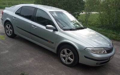 Renault Laguna II, 2001 год, 235 000 рублей, 1 фотография
