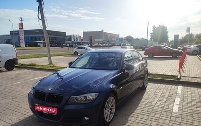 BMW 3 серия, 2011 год, 1 000 000 рублей, 1 фотография