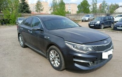KIA Optima IV, 2018 год, 1 340 000 рублей, 1 фотография