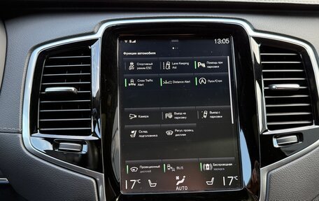Volvo XC90 II рестайлинг, 2020 год, 4 450 000 рублей, 19 фотография